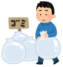 ゴミ